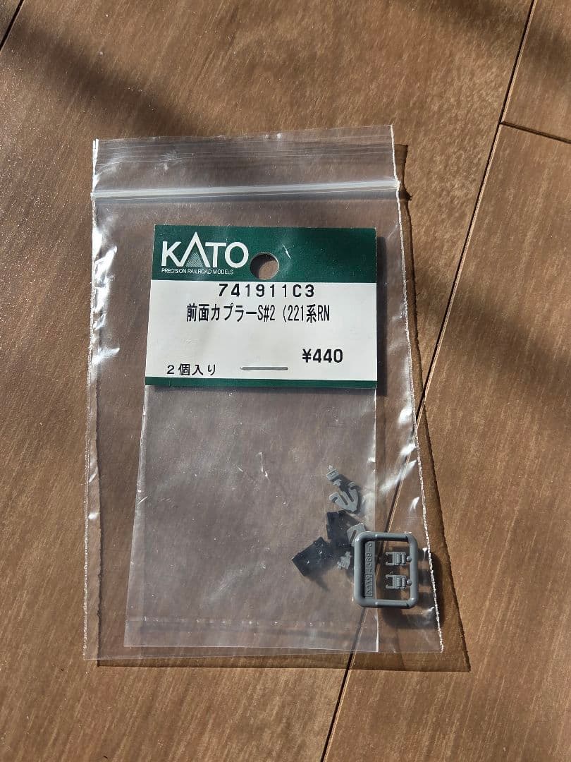 (動力付)KATO 683系 「サンダーバード」3両増結 (10-483)