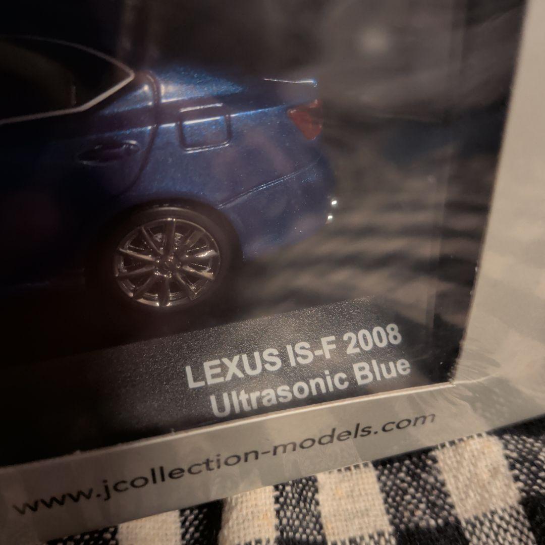 レクサス IS F 2008 　京商ミニカー　3個セット