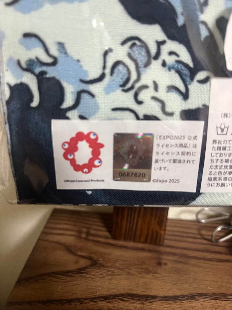 終売 ミャクミャク 北斎 ミャクミャクと大波 てぬぐい