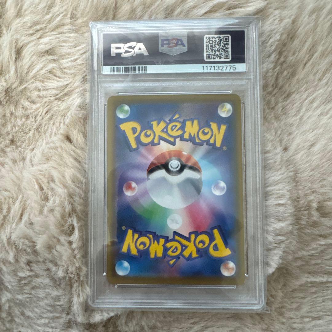 ポケモンカード Sylveon V PSA 10 #083