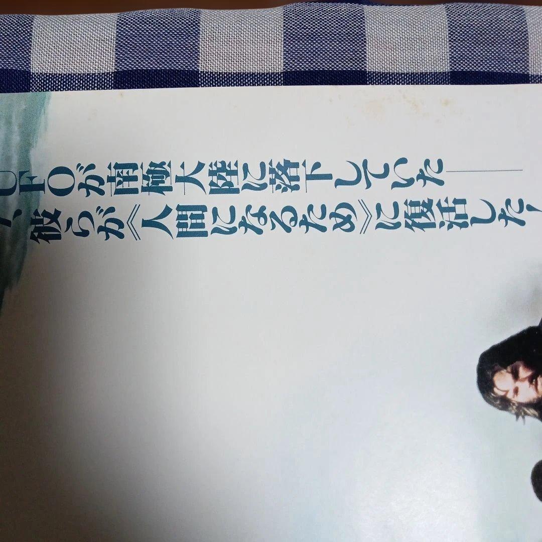 ポスター(遊星からの物体X)Ａ