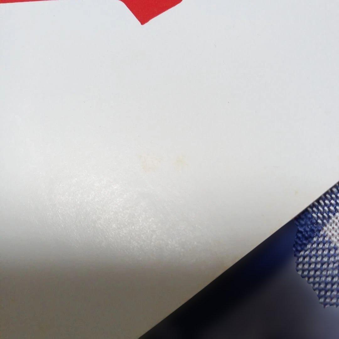 ポスター(遊星からの物体X)Ａ