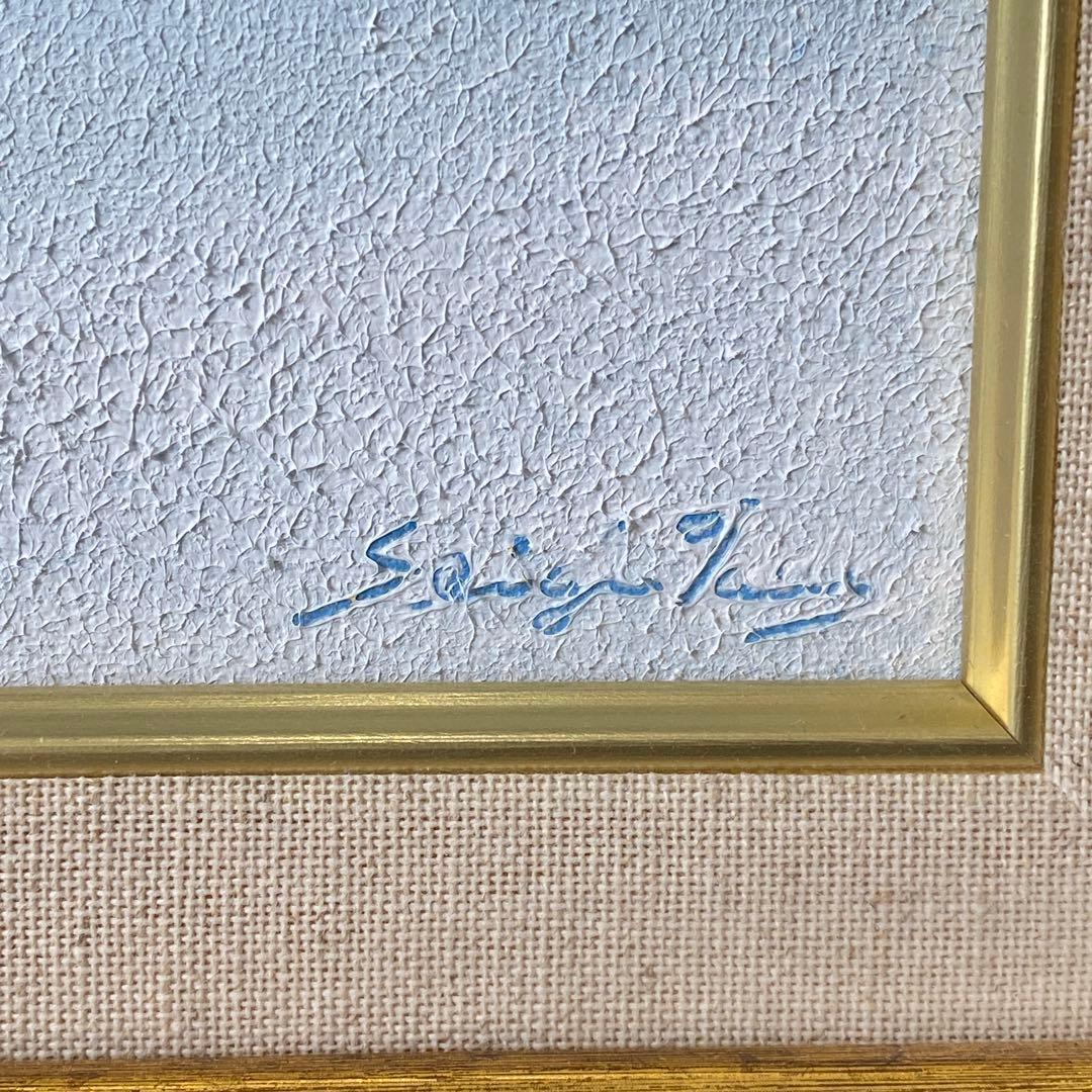 多田晴義作「北海道・富良野」　風景画　油彩画