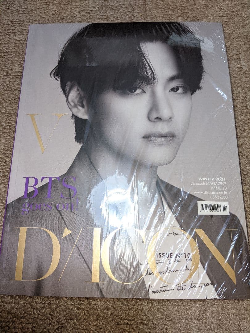 BTS goes on! Diconぬいぐるみ BUTTERラキドロ コンタクト