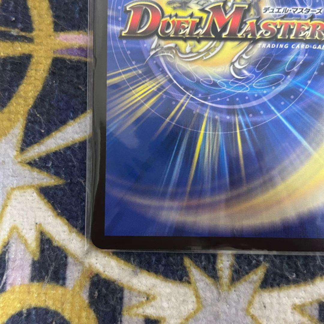 ブルーインパルス 金