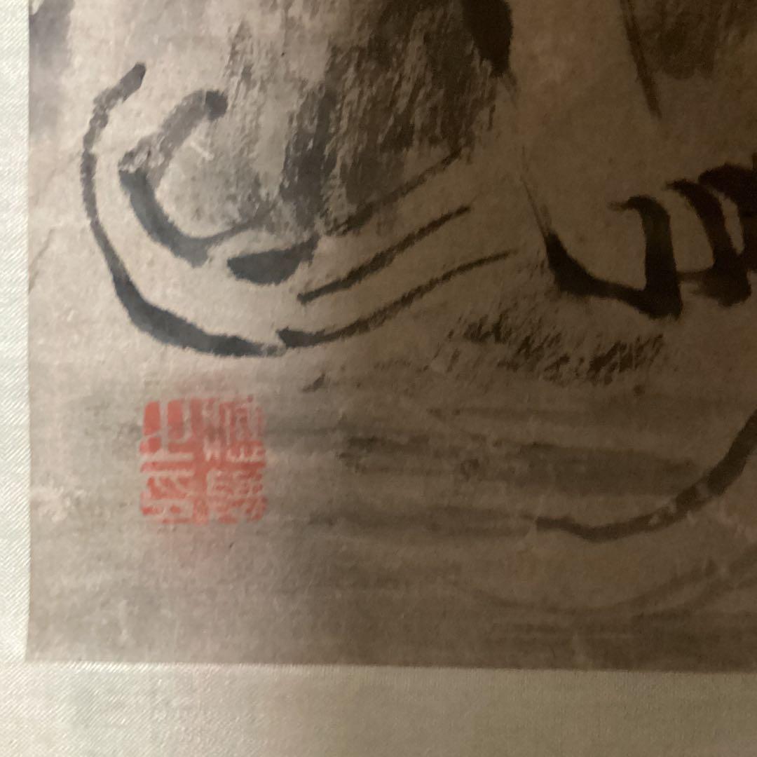 圓山応挙　　紙本　彩色画【狗　子　の　図】　肉筆画　掛軸一幅　　模写　　NO41