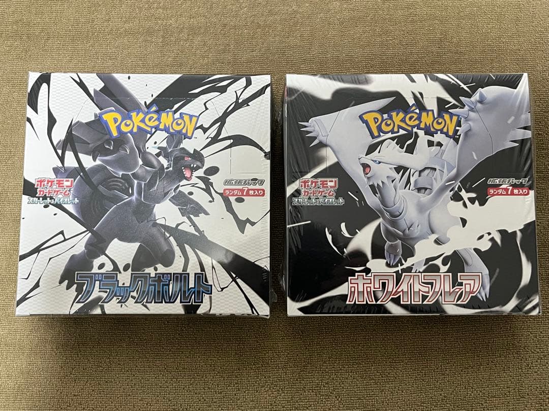 ポケモンカード　BOXまとめ売り　新品未開封9BOX