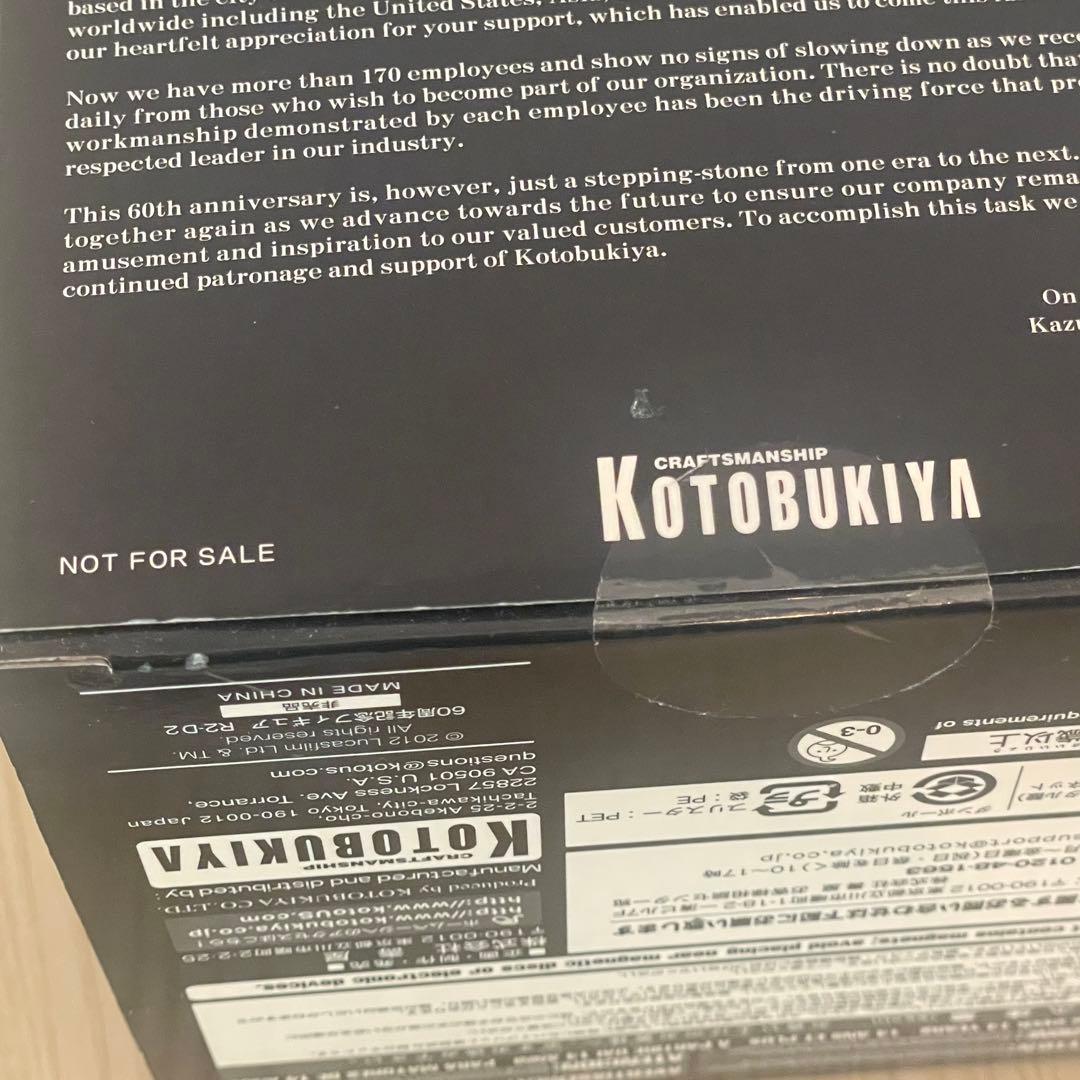 【非売品/未開封】コトブキヤ R2-D2 ゴールドフィギュア