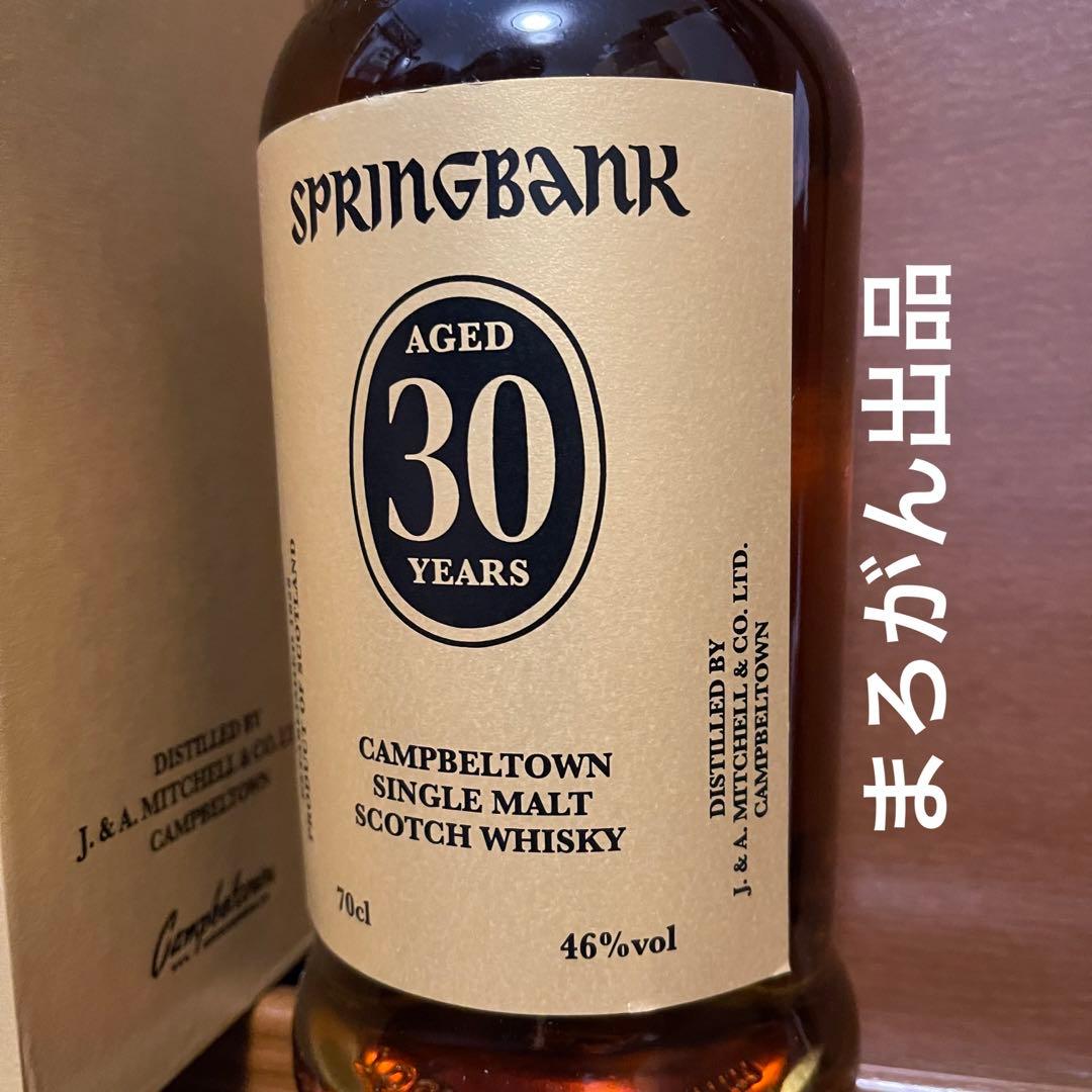 スプリングバンク 30年　正規品 日本120本限定。貴重な2022年リリース
