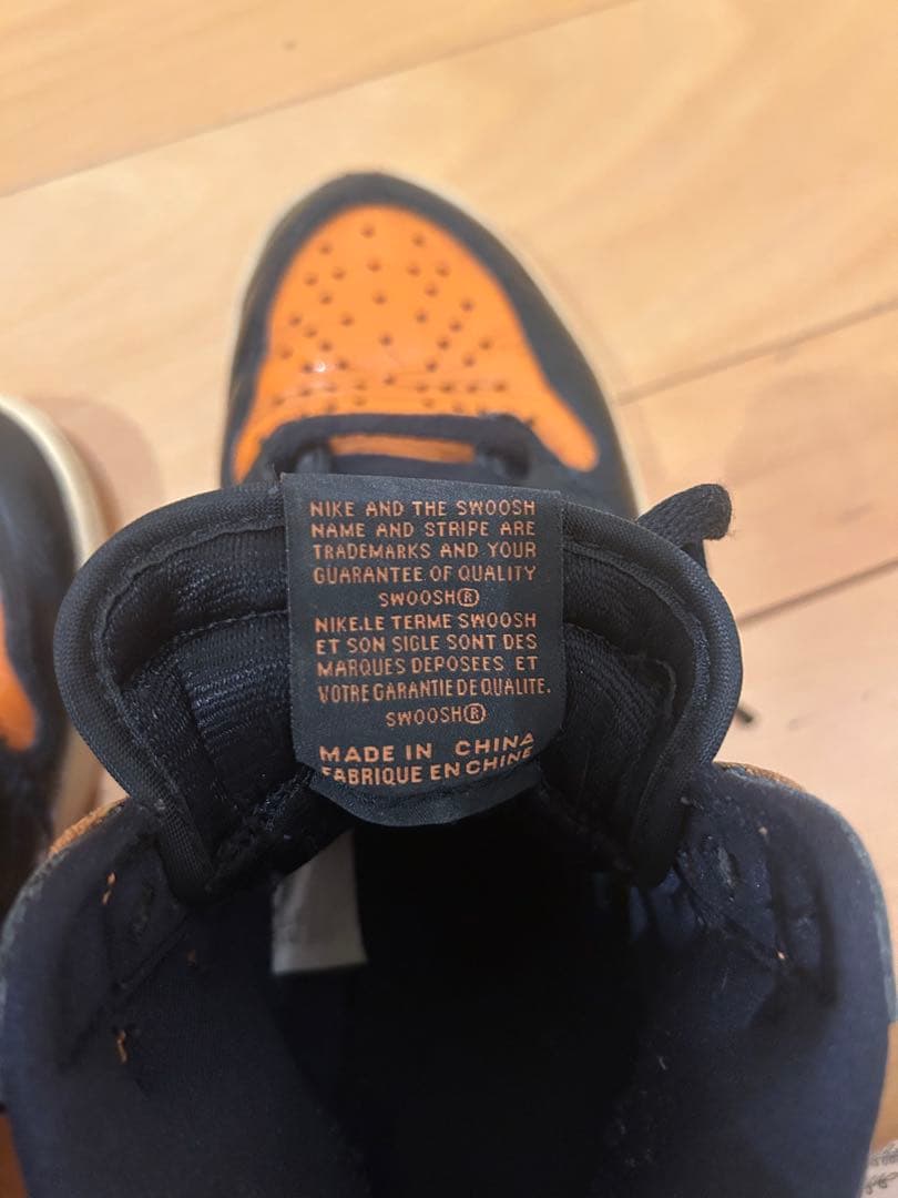 NIKE エアジョーダン1 シャタバ3.0 シャッタードバックボード