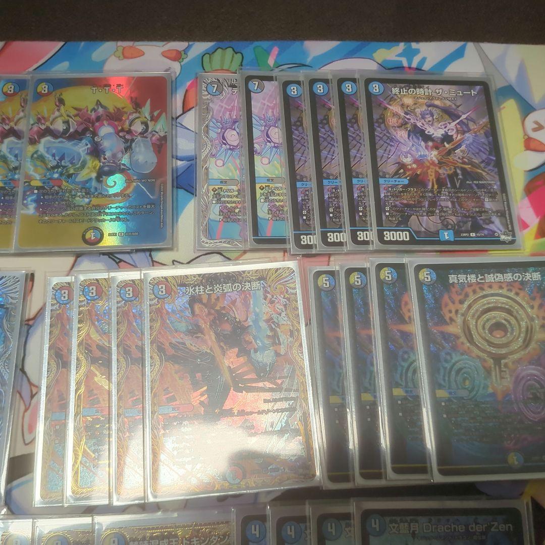 デュエルマスターズ ラッカドラッヘデッキ スリーブ付き【即日発送】