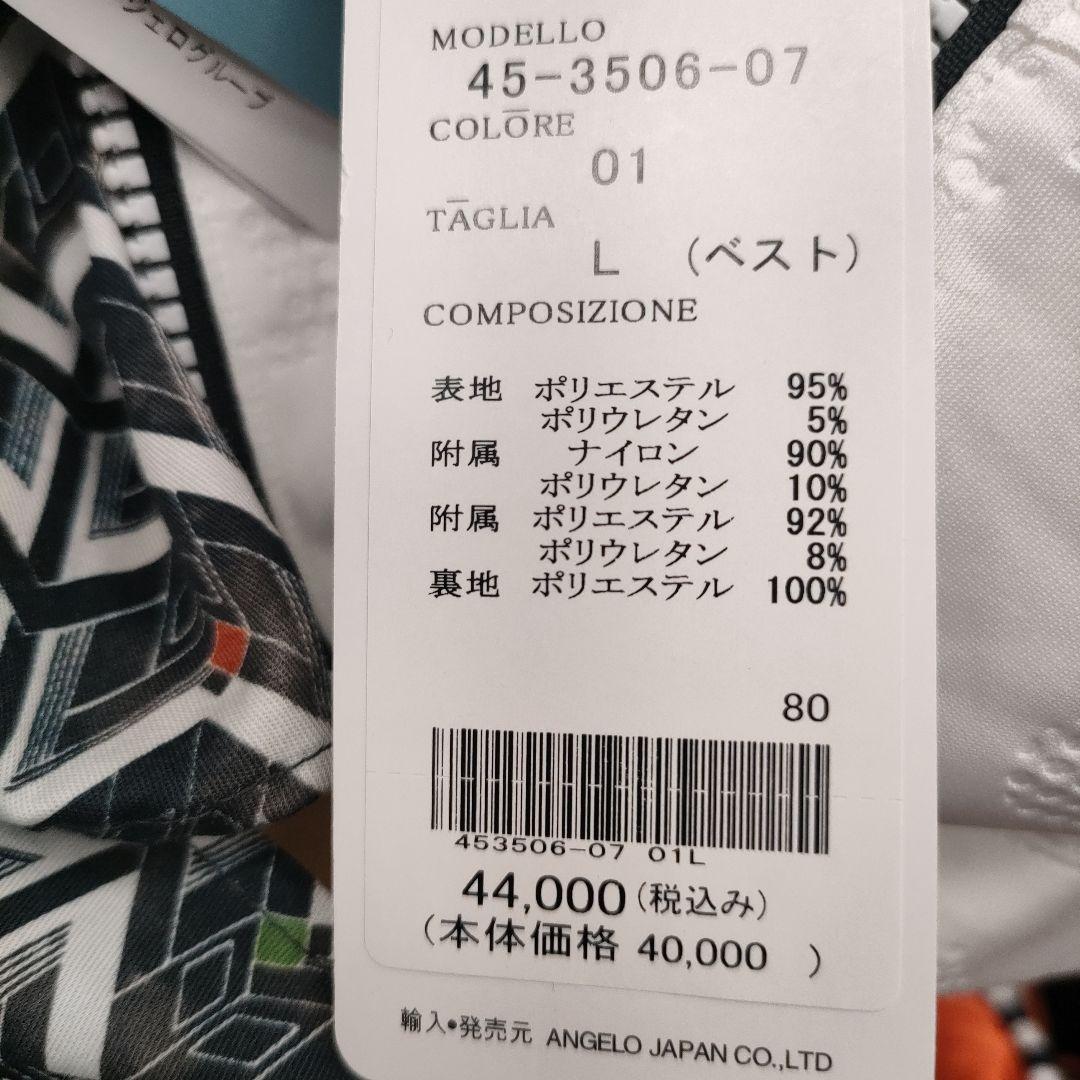 ☆マネキン超得セット☆Pagelo Vintage シャツ＆ベスト　L