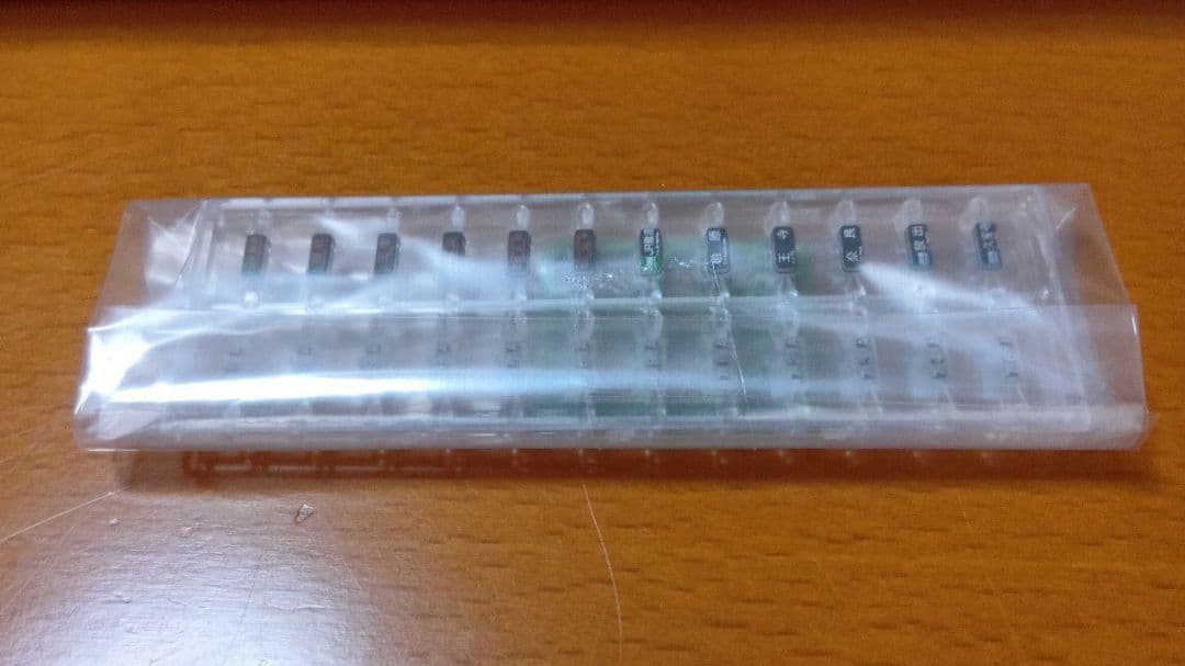 TOMIXNゲージ98813JR201系通勤電車　JR西日本30N更新車ウグイス