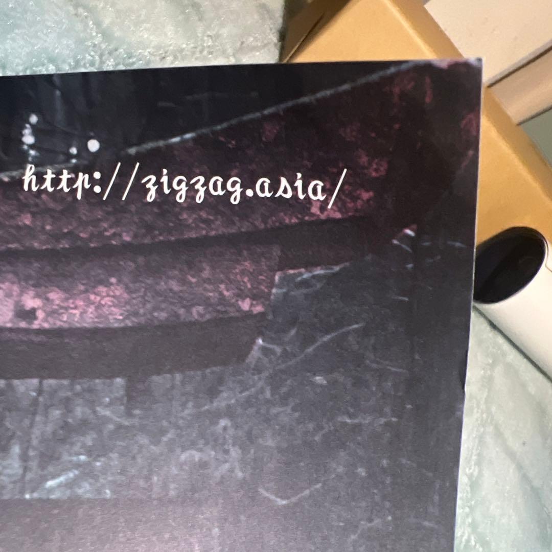 真天地開闢集団ジグザグ　直筆サイン入りポスター