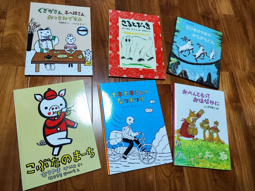 ★55冊セット★　福音館書店　くもん推薦図書　えほん　お受験　絵本　まとめ売り