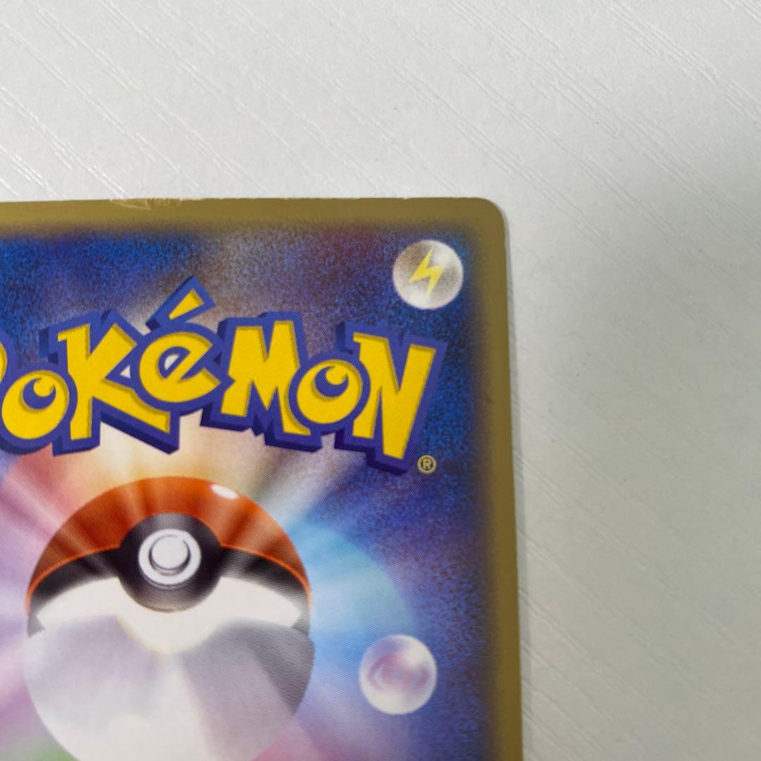 わるいカイリュー ロケット団 ハーフデッキ キラ ミラー R団 ダークトランス