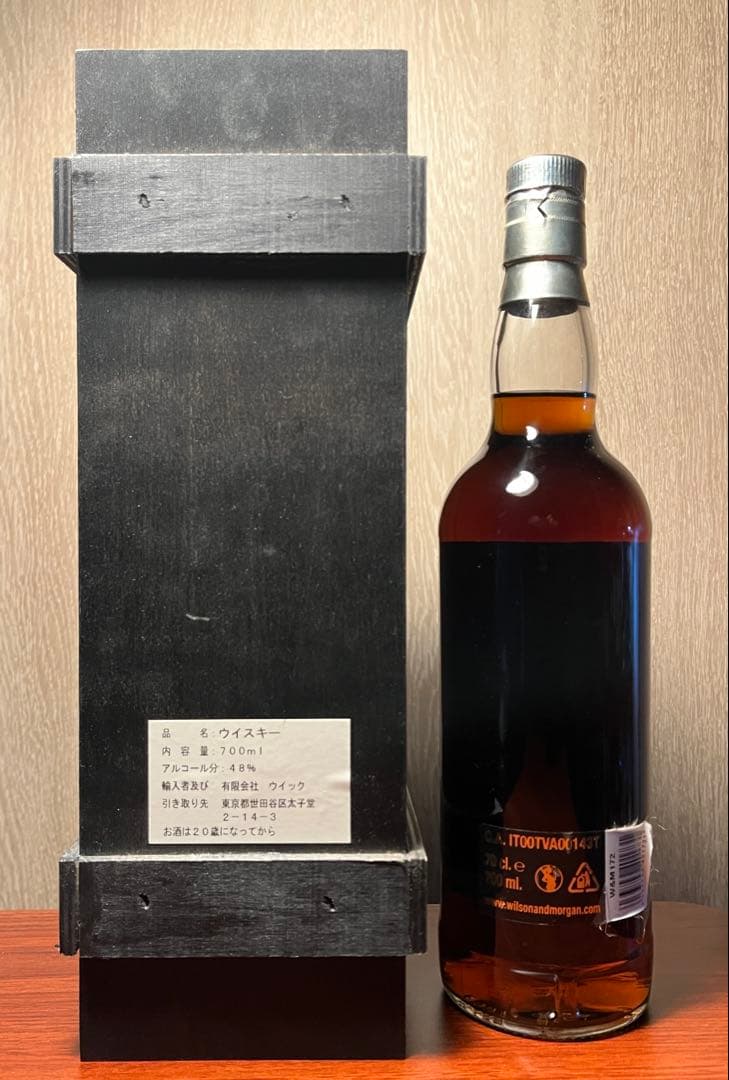 アイラモルトウイスキー23年 1990~2014 WILSON & MORGAN