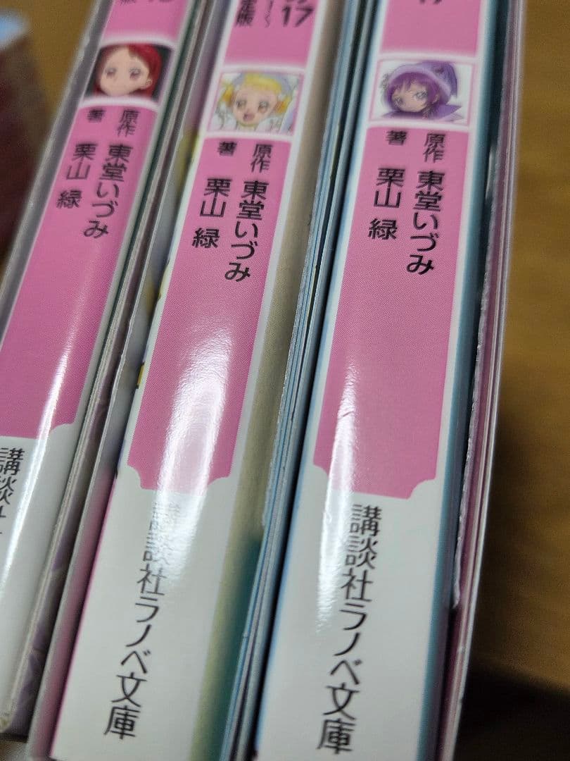 おジャ魔女どれみ16 〜19 ドラマCD付き限定版