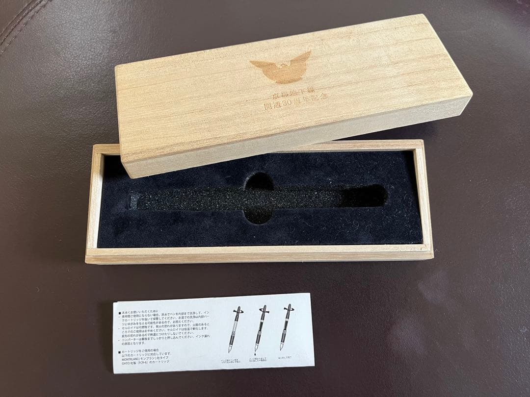 ☆新品・未使用品☆ 「京阪電車公式万年筆 旧3000系特急車両」