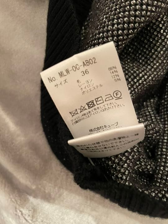 完売品マークアンドロナ　美品　ニット　セーター