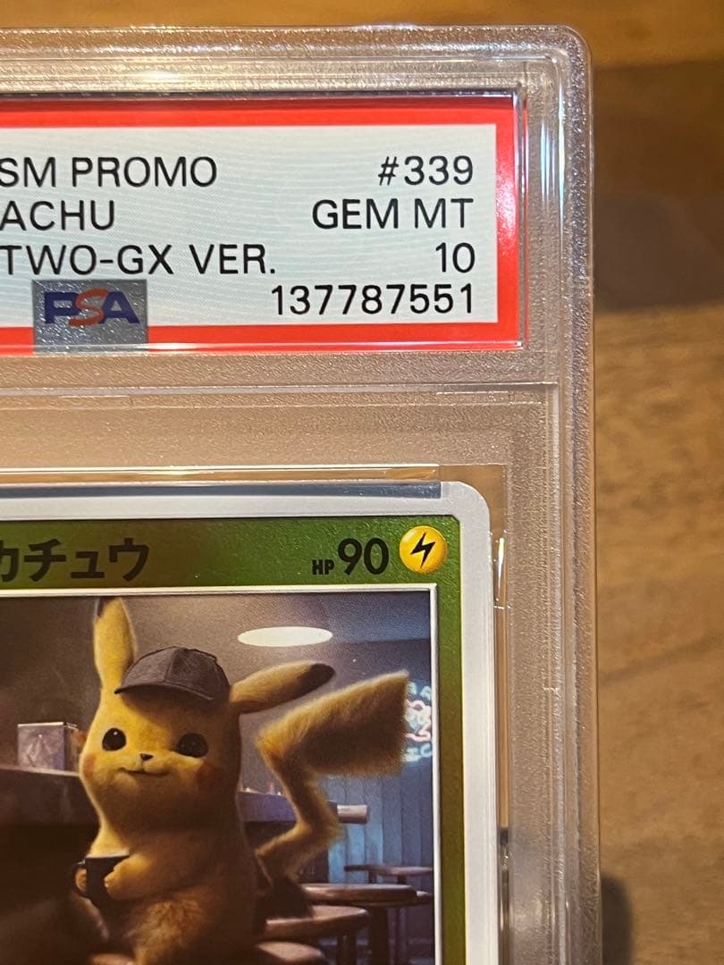 名探偵ピカチュウ プロモ PSA10 ポケモンカード