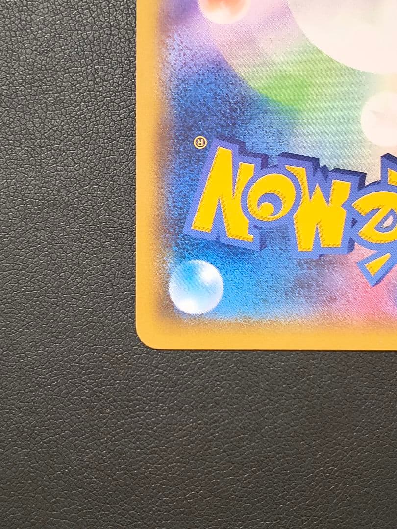 ゲンガーソウルリンク：「Vジャンプ11月号付録」または「バトルフェスタ2014…