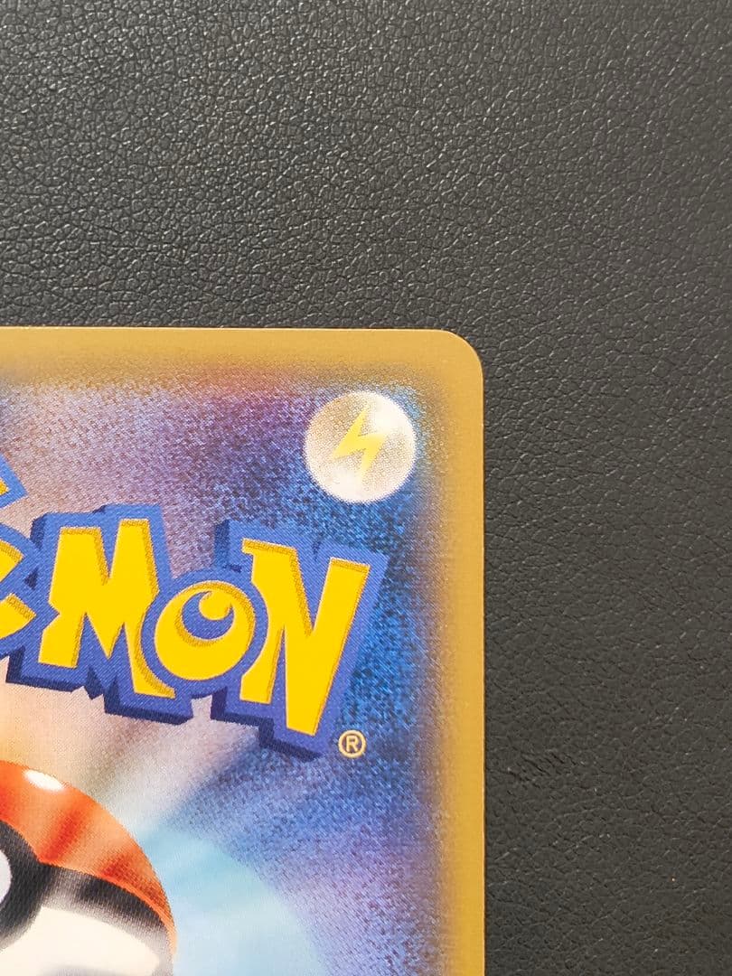 ゲンガーソウルリンク：「Vジャンプ11月号付録」または「バトルフェスタ2014…