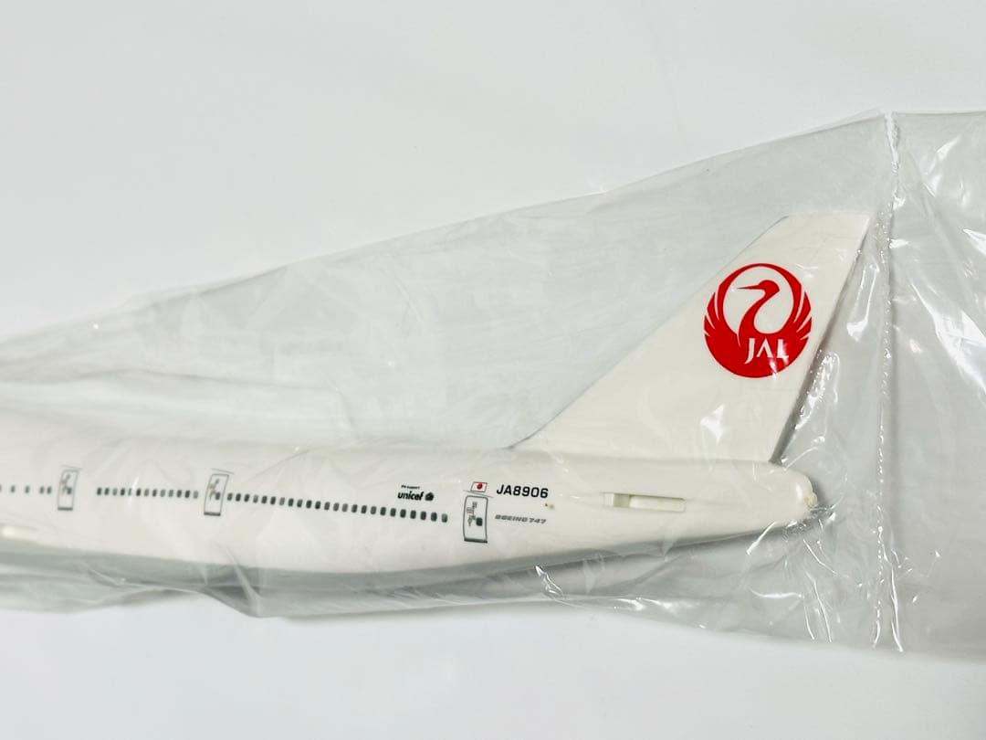 JTA商事 1/200 JAL B747-400 未組立て