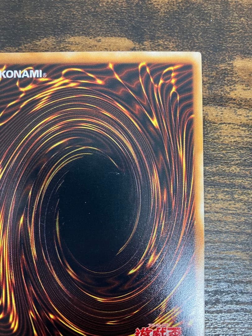 希少　遊戯王　地獄の裁判　初期　ノーマルレア　劇場版　スターターボックス　限定