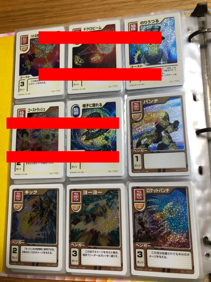 【モンスターファーム】キラキラコンプリートキャンペーン　ヘンガー種セット