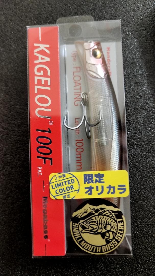 メガバス カゲロウ100F バティッサ93F 希少品