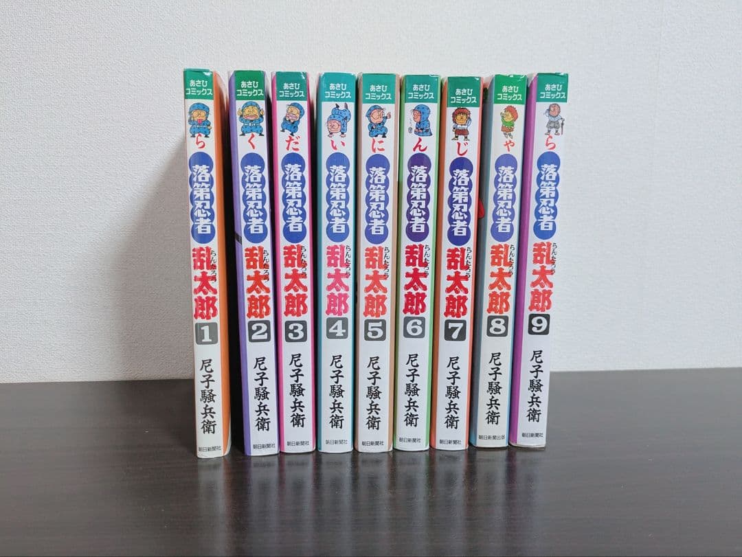 落第忍者乱太郎 全巻 関連本2冊