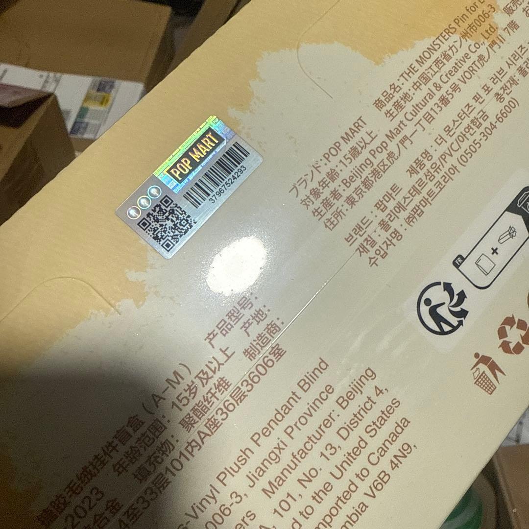 ラブブ Pin For Love ぬい A-M 新品