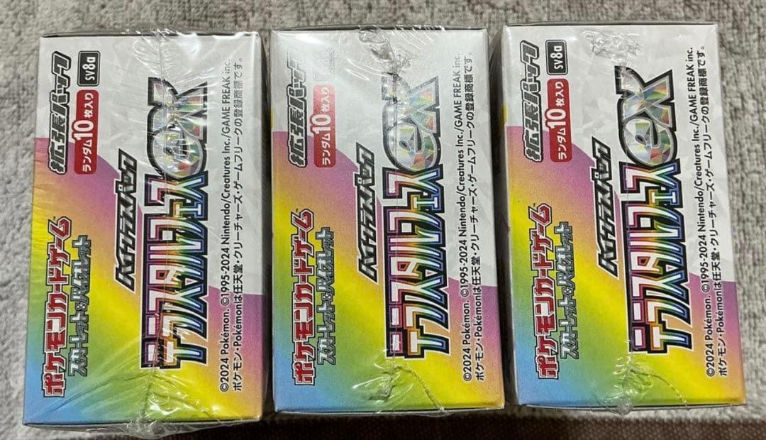 【BOX】テラスタルフェスex 3BOXシュリンク付