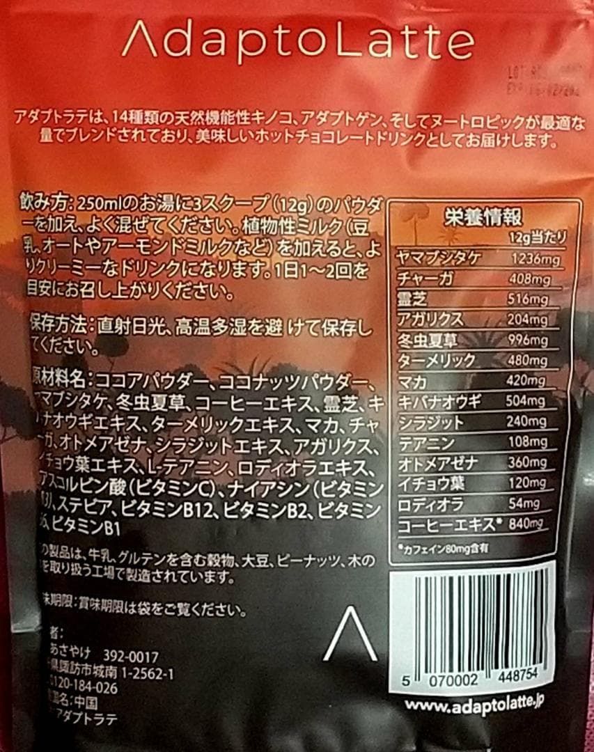 （オリジナル360g）2袋★【フォロー割・短期リピート割特価】