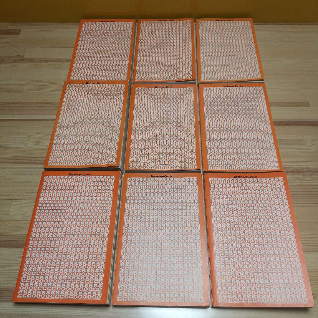 キャンディキャンディ　全巻　黒文字統一　Eセット　いがらしゆみこ　水木杏子