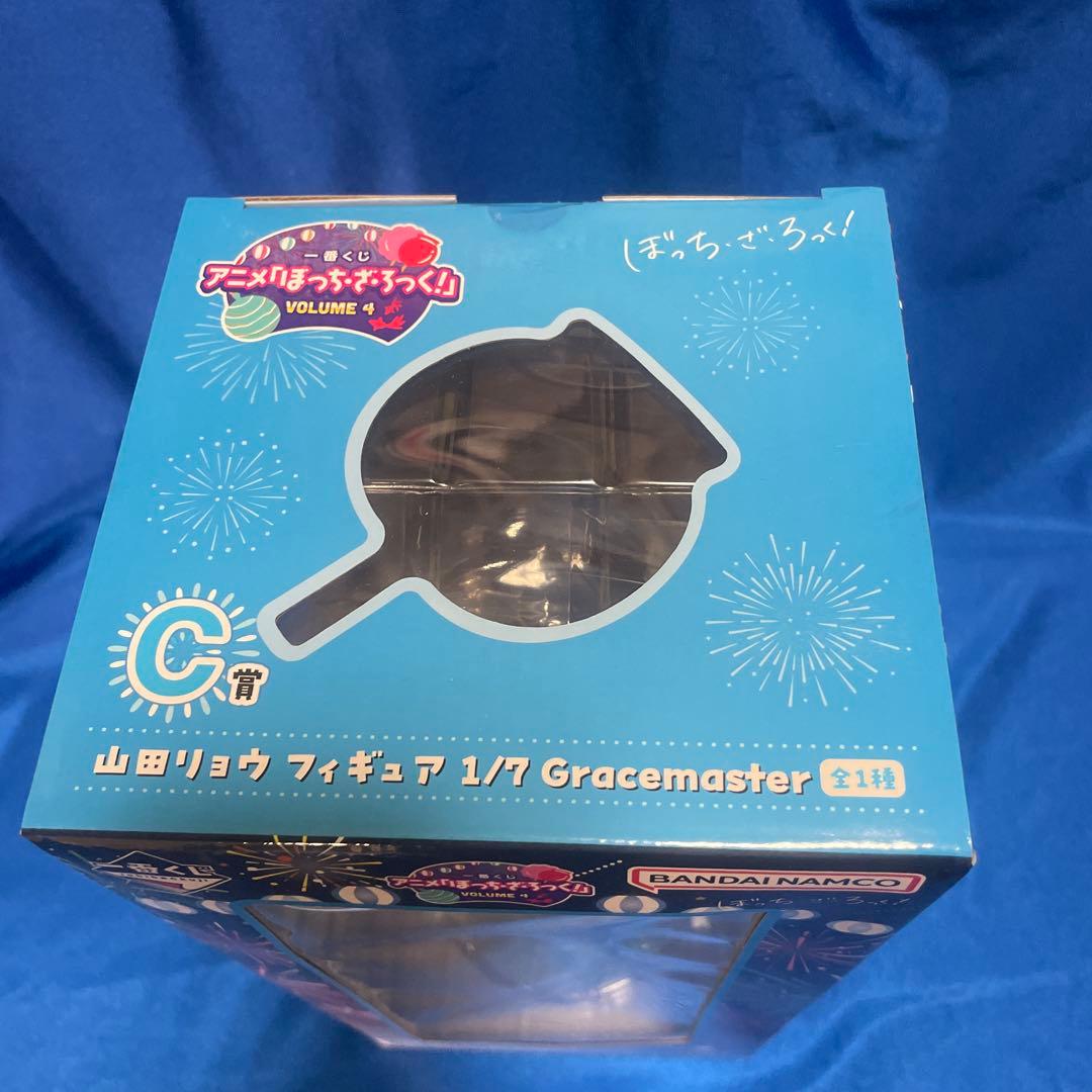 一番くじ「ぼっち・ざ・ろっく!」C賞　山田リョウ　フィギュア