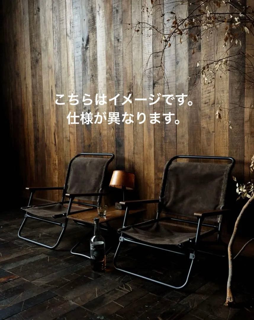 コラボ第一弾 hobo × truck low chair ① コットン