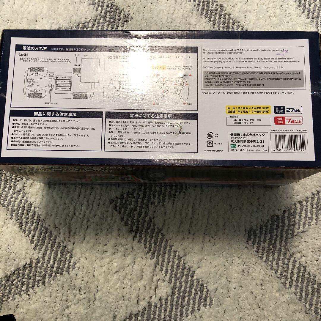 MITSUBISHI レーシングランサー