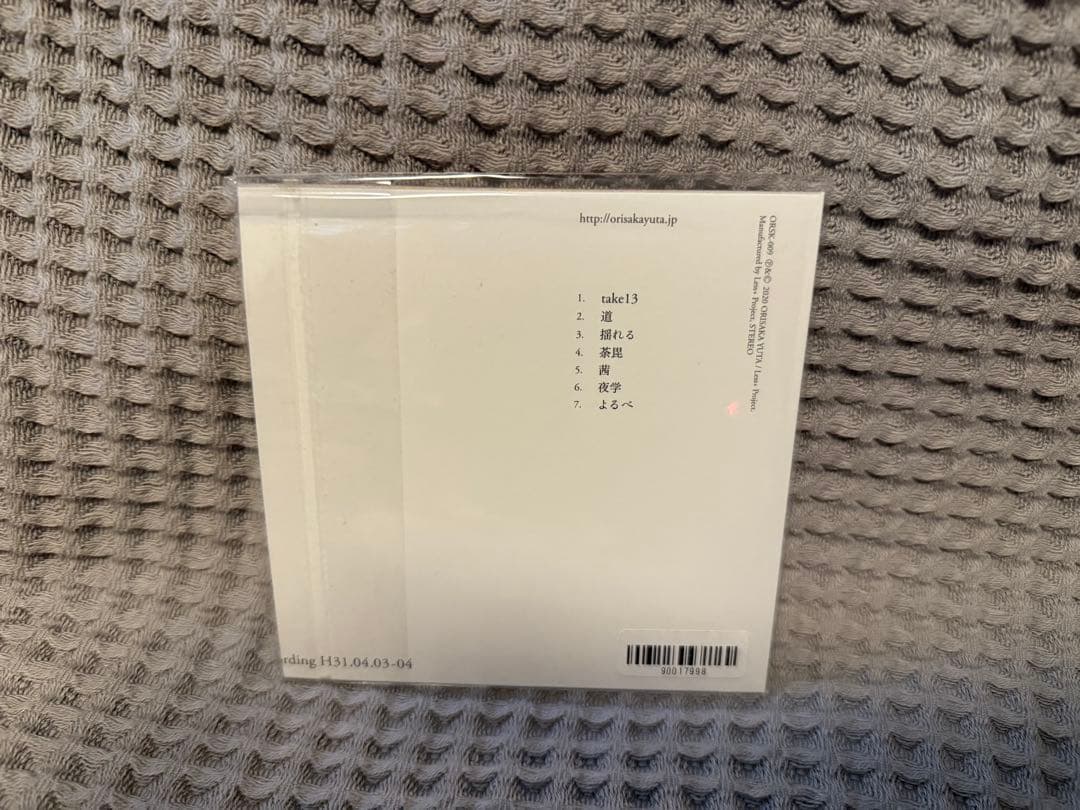 折坂悠太　CD2枚セット