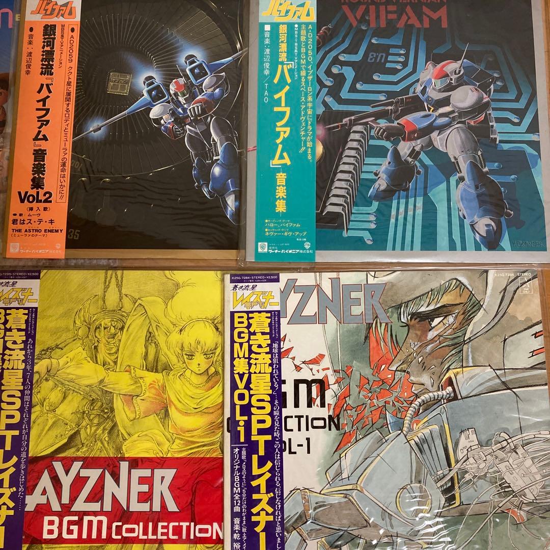 LPレコード サンライズ制作アニメ10枚組