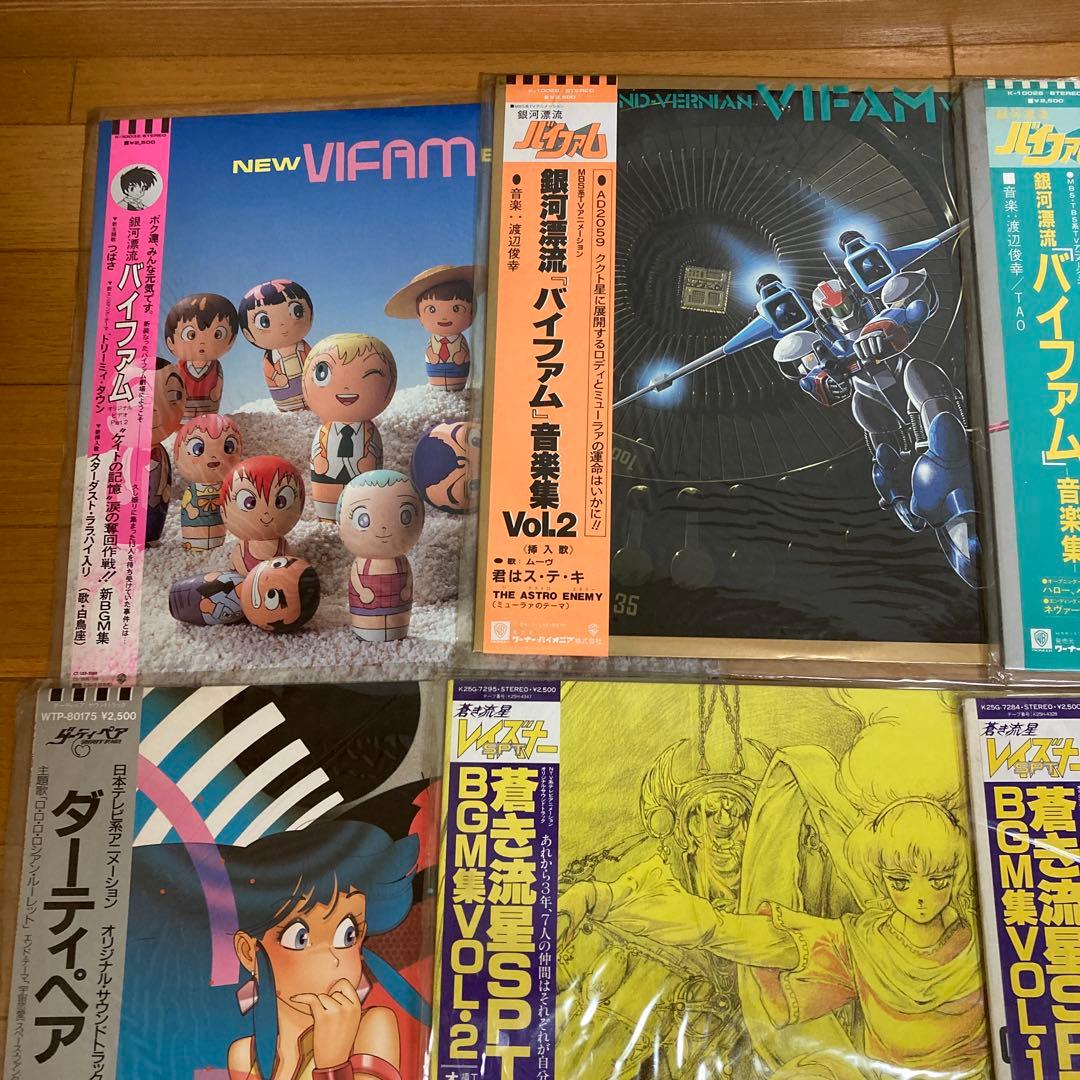 LPレコード サンライズ制作アニメ10枚組