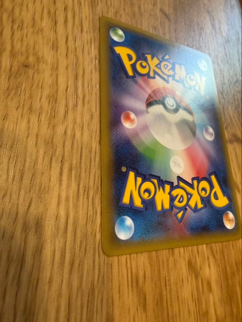 ネ*ス様 ポンチョを着たピカチュウ：ポケモンセンターメガバトル PROMO XY