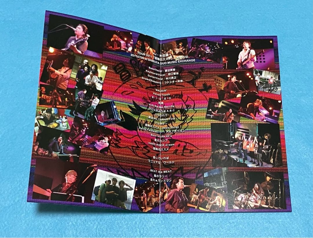 AJ 米田渡 LIVE DVD TOUR 2011 『冒険のスズメ』渡辺英樹