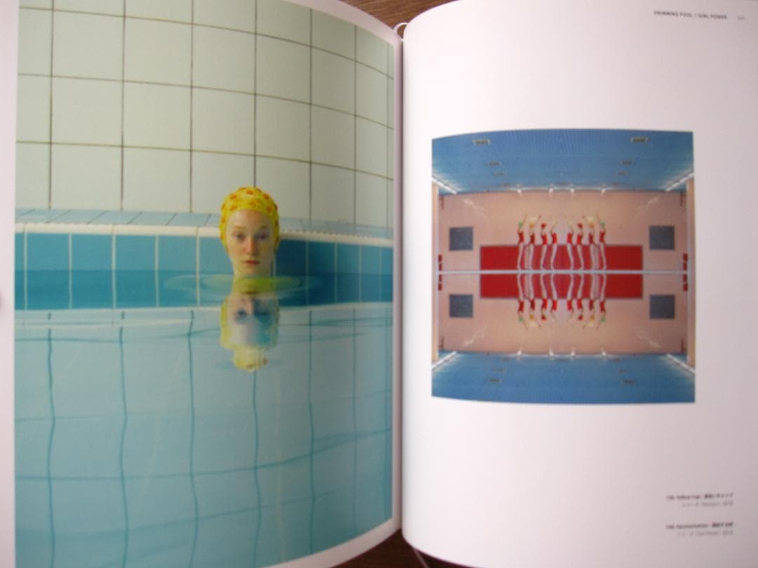 FUTURO RETRO マーリア・シュヴァルボヴァー　邦訳版