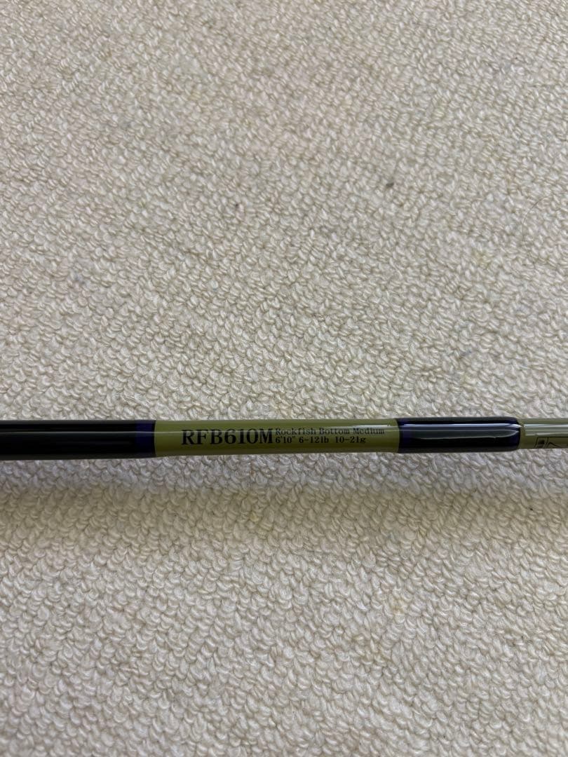 ノリーズ　ロックフィッシュボトム　RFB610M