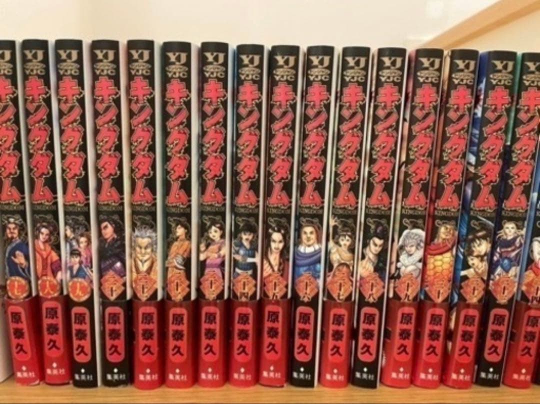 キングダム　マンガ本　セット