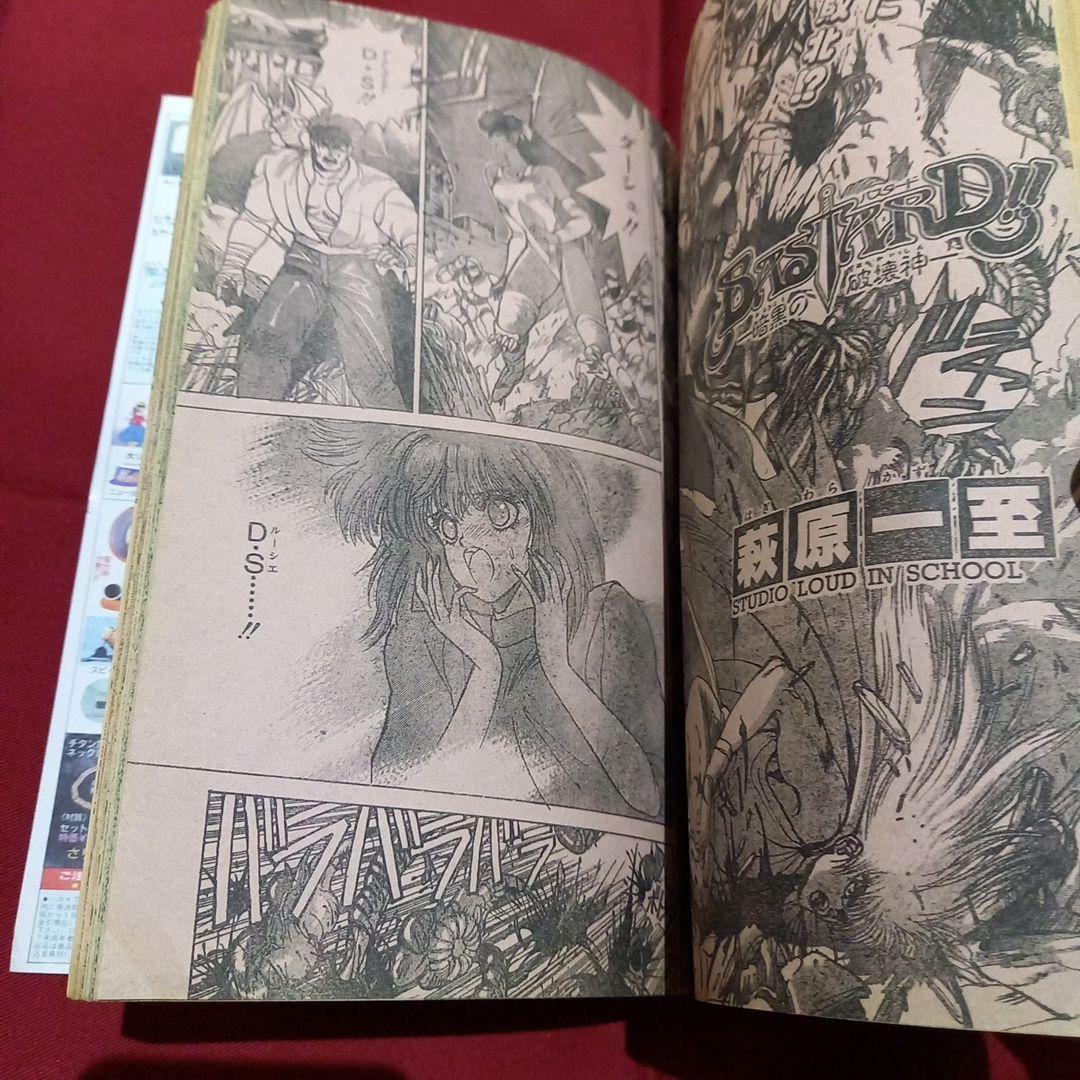 【当時物美品】週刊 少年 ジャンプ 1989年27号 漫画 アニメ