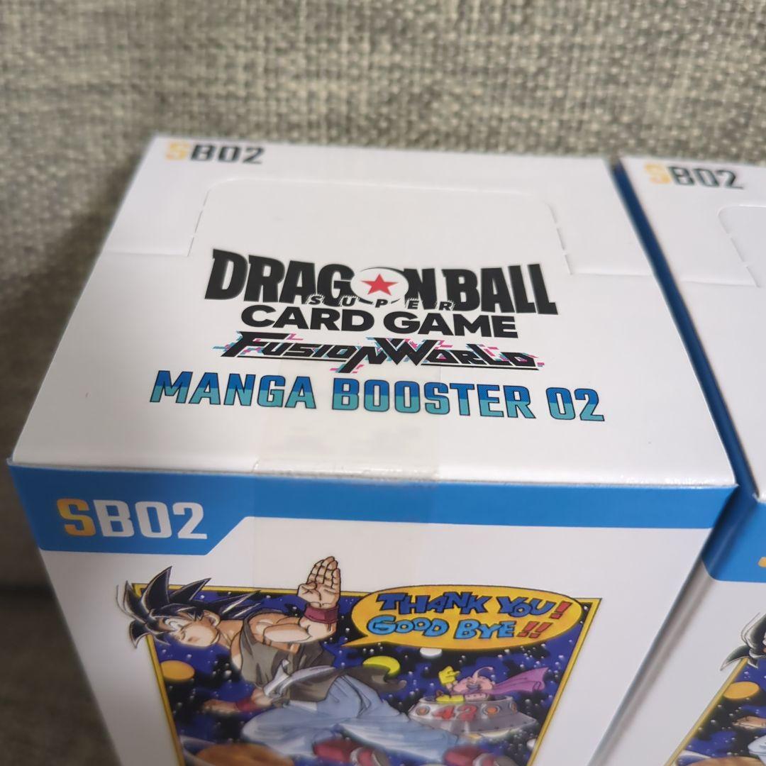 【即日匿名発送】MANGA BOOSTER 02 2BOX 新品未開封　テープ付