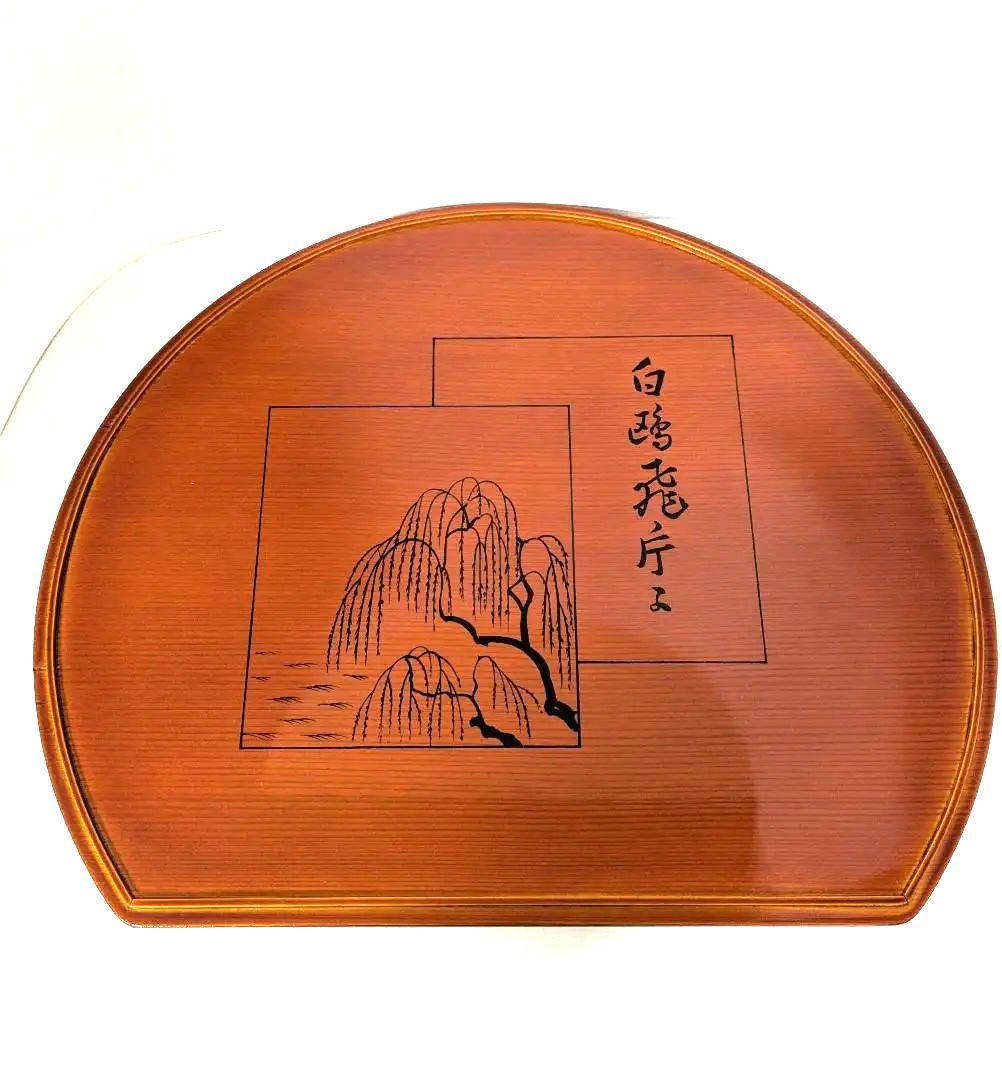 懐石膳　伊勢物語　春慶塗　半月盆　　古物　淡々斎好　10枚組